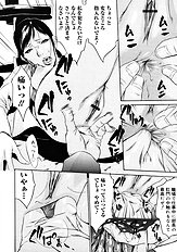 [Psycho] Zettai Ryoujoku