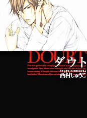 Doubt