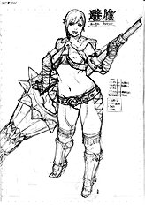 Aya Hito