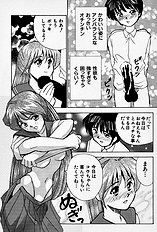 [JAP] Tissues Time