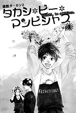 Mankai Darling Vol.2