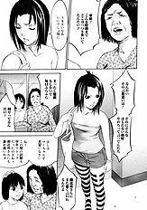 [Psycho] Zettai Ryoujoku