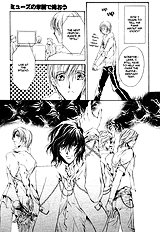Myuuzu Gakuen De Aou Vol.1