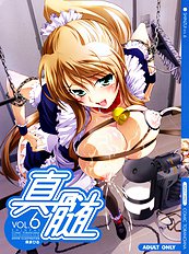 Shinzui Vol.6 Ch. 9 [toranoana][ENG]
