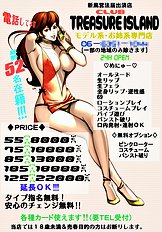 Wakino Yoshifumi
