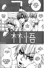 Miwaku No Ringo