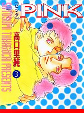 Pink Vol.3