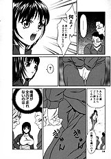 [Psycho] The Serf as Flesh Hole