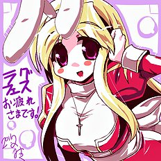 Hasumi Milk