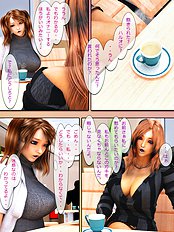 Oniichan to Watashi