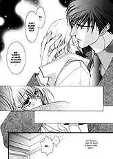 Okane Ga Nai Vol.2