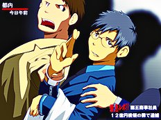 Yaoi images set 045