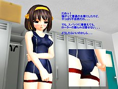Polygonslaves Haruhi 1