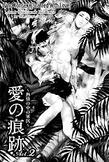 Yajuu Gunsou To Aigan Guni