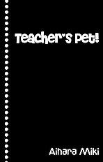 Teacher's Pet [Aihara Miki][ENG]