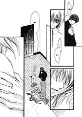 Okane Ga Nai Vol.3
