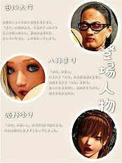 Rules of love 2