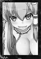 Dakishimete Itooshiku Utsukushiku (Touhou Project) [Eclipse] [ENG]