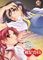 To Aru Kagaku No Judgement (Toaru Kagaku No Railgun) [Mega-Mix (Nekoga Kouki)] [English][ENG]