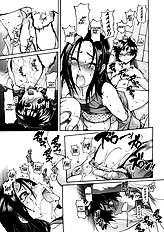 Sei So[ENG]