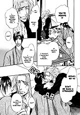 Koi Cha No Osahou Vol.3