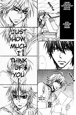 Miwaku No Ringo