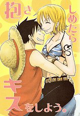 Dakishimetara Kisu wo Shiyou.