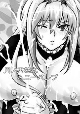 Tsuki No Tennensui (Sekirei) [Honey Bump (Nakatsugawa Minoru)][ENG]