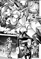 NAMI SOS! GIRLS