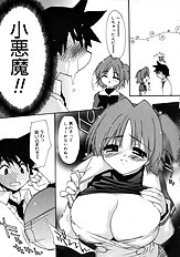 Momoiro inside