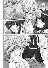 Taboo District[ENG]