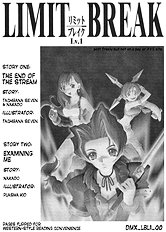 Limit Break Lv. 1