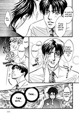 Deki No Ii Kiss Warui Kiss Vol.1