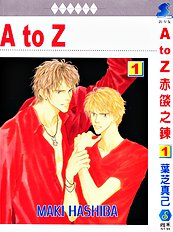 A To Z Vol.1