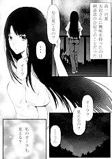 Shima Syu