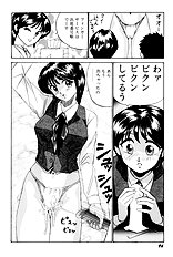 [JAP] High-leg Venus