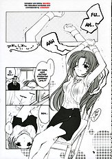 Mion Shion