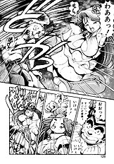 NAMI SOS!
