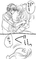 Tsukako
