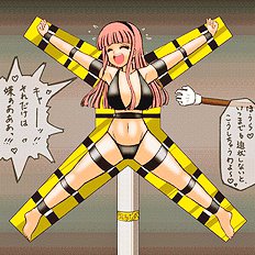 The Tickling Art Of Rui