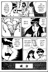 Ogenki Clinic Vol.3