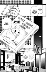 Okane Ga Nai Vol.1