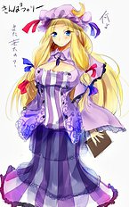 Kurokawa Otogi