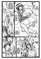 Haito No Kan -Ayane To Kokoro (Dead Or Alive) [Ohkura Bekkan (Ohkura Kazuya)]  [Decensored][ENG]