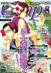 Katekyo Vol.1