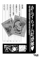 NICE TOUCH ANZUCHAN