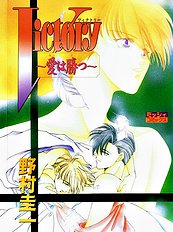 Victory Ai Wa Kabu
