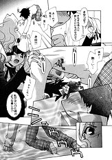 Momoiro inside
