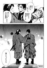 Koigatari Raiseihen Vol.1