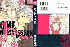 One Night Lesson